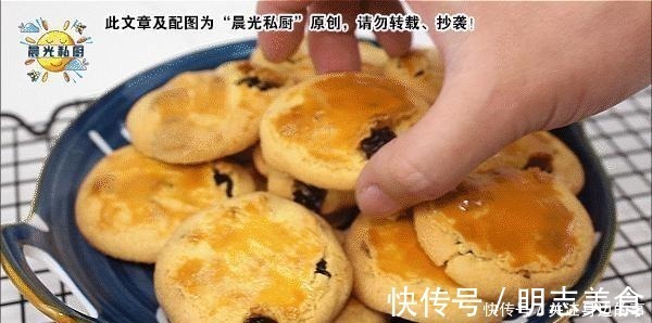 桃酥饼干，制作简单零失败，全程只需用手抓一抓，配料简单又多变