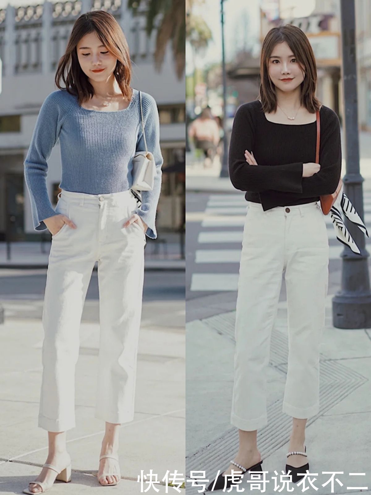 裤装买再多，不如选条高腰直筒小白裤，照着搭实用优雅又显腿长