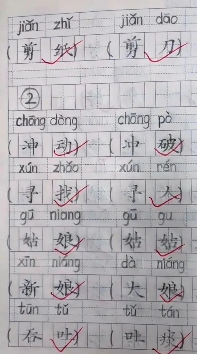 家长晒一年级学霸假期默作业，字迹堪比“印刷体”，老师羡慕不已