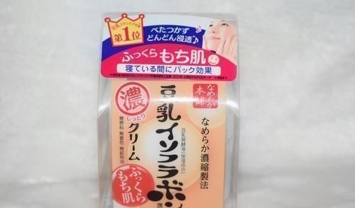 平价 平价好用的补水美白面霜推荐,这5款保湿霜都是口碑超好,最爱!
