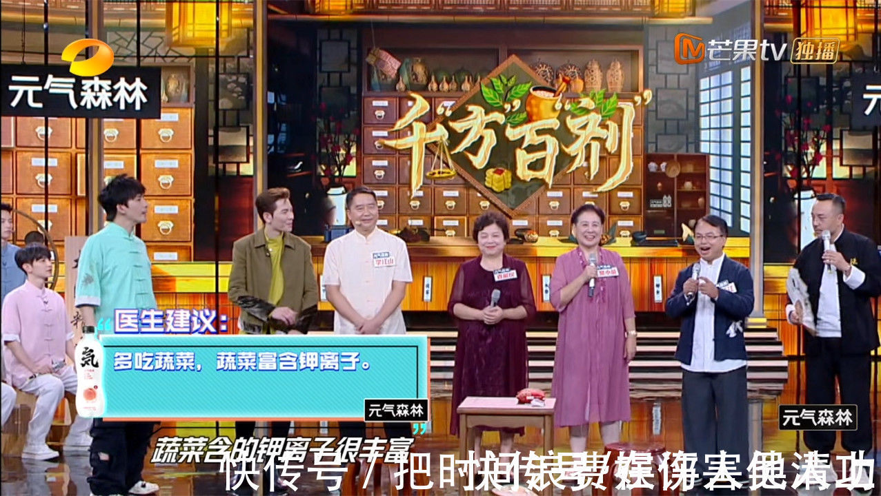 《天天向上》播了钱枫的最后一期节目，除了头没露其他身体都露了