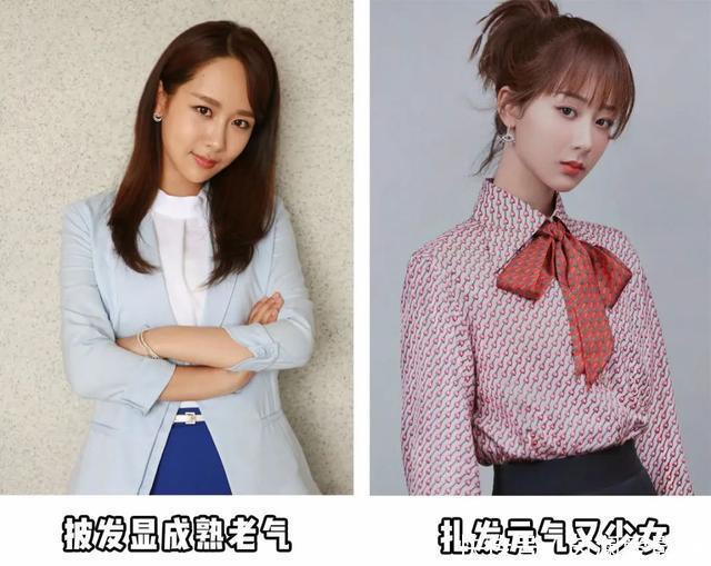 你是“披头发”好看,还是“扎头发”好看?关键看这些!