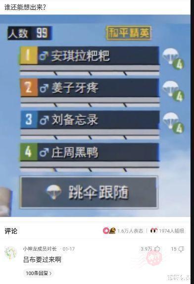 |沙雕段子孩子一点不偏科,语文数学都不行