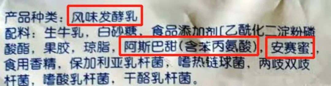 高糖|30种糖一篇看懂,让你避开高糖陷阱