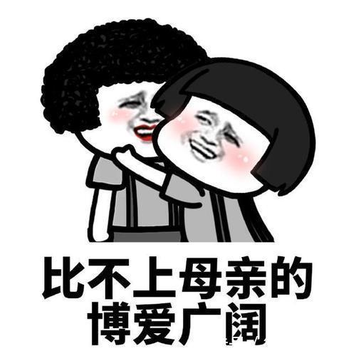 |幽默笑话：已经结婚二十周年了，今天正好是我们的结婚纪念日