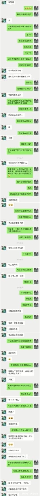 哆啦你为何还单身?如果你还不知道喜欢谁,哆啦A梦都帮不了你!