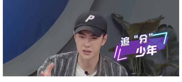 小海|火力全開！王一博跳到嗨翻全場，直言追分的感覺太爽了