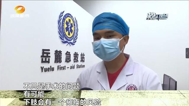 持续直播8小时，25岁女主播腰疼难忍……医生:这个习惯一定要注意!