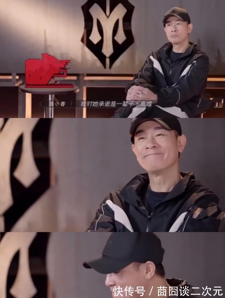 l披荊斬棘的哥哥們隔空「秀恩愛」,陳小春6個字告白應(yīng)采兒,網(wǎng)友感覺最真實(shí)