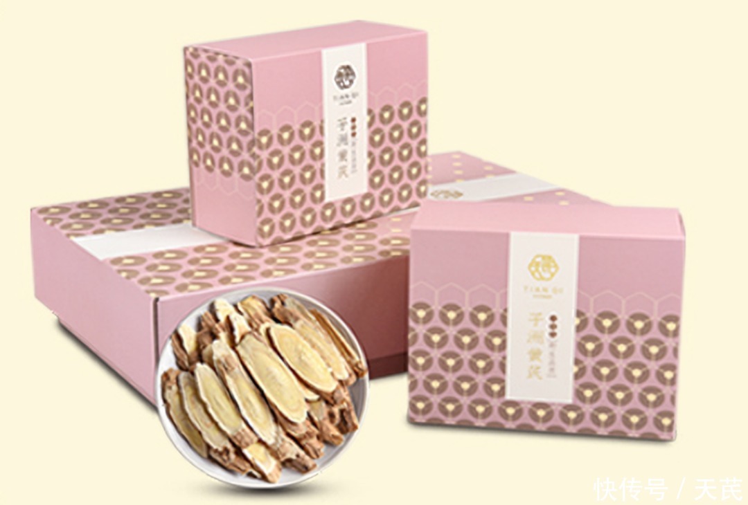 带你去寻找奥特曼|子洲野生黄芪 | 黄芪