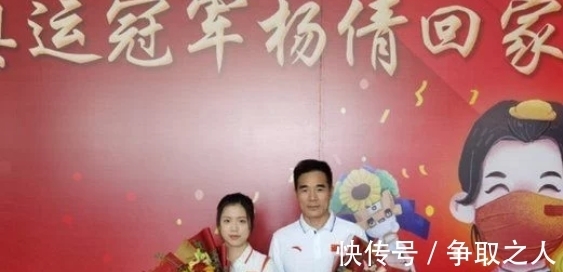 清华大学|一波未平一波又起,杨倩接连获得多份荣誉遭质疑,在表彰会上杨倩的教练不在其中!