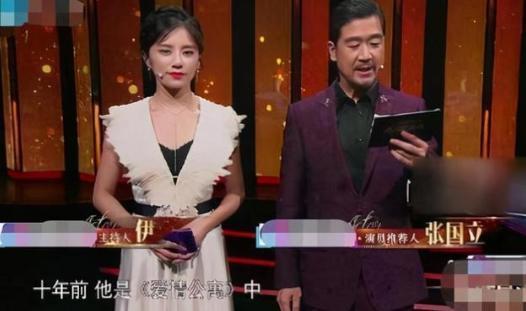 知名女主持现场失误,漏穿一件衣服,一旁的张国立反应尴尬