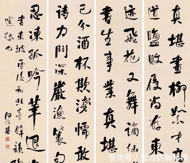 清朝三百年第一书法家,因父亲当年的一句玩笑话,痛失状元