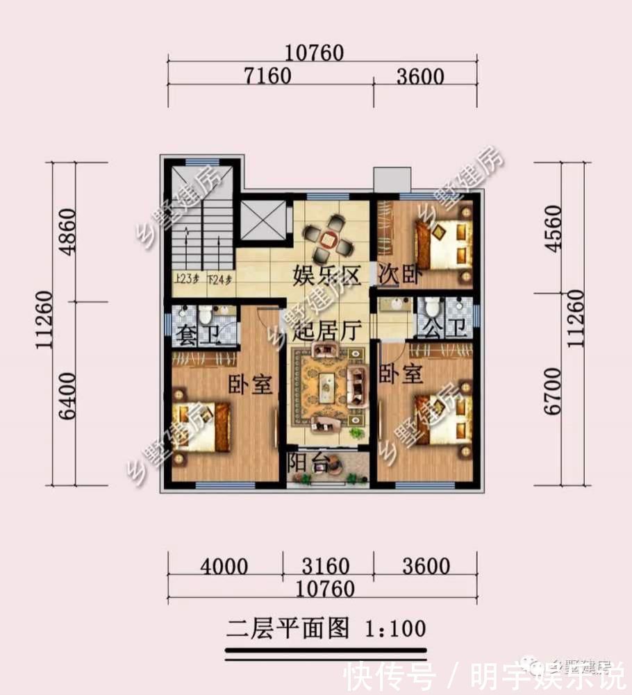 起居厅|农村四层别墅设计,大露台+娱乐室,占地10X8米年轻人也喜欢