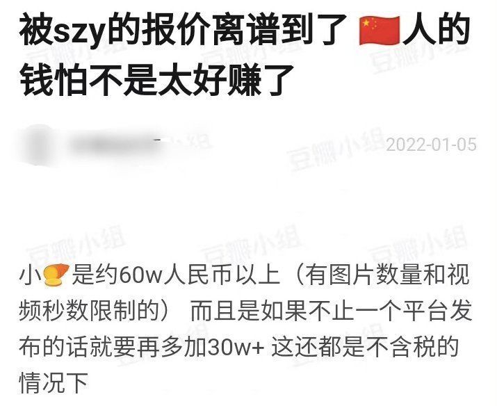 韩国网红宋智雅在内娱报价60万?凭借颜值走红,但素颜很尴尬
