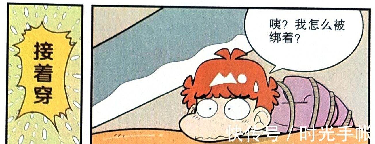 唐朝@学渣“时间跳跃”梦回唐朝,铁杵磨成针的故事竟和课本上不一样!