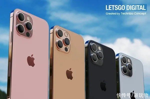 mini|库克也太会赚钱了！苹果iPhone 13系列手机售价曝光