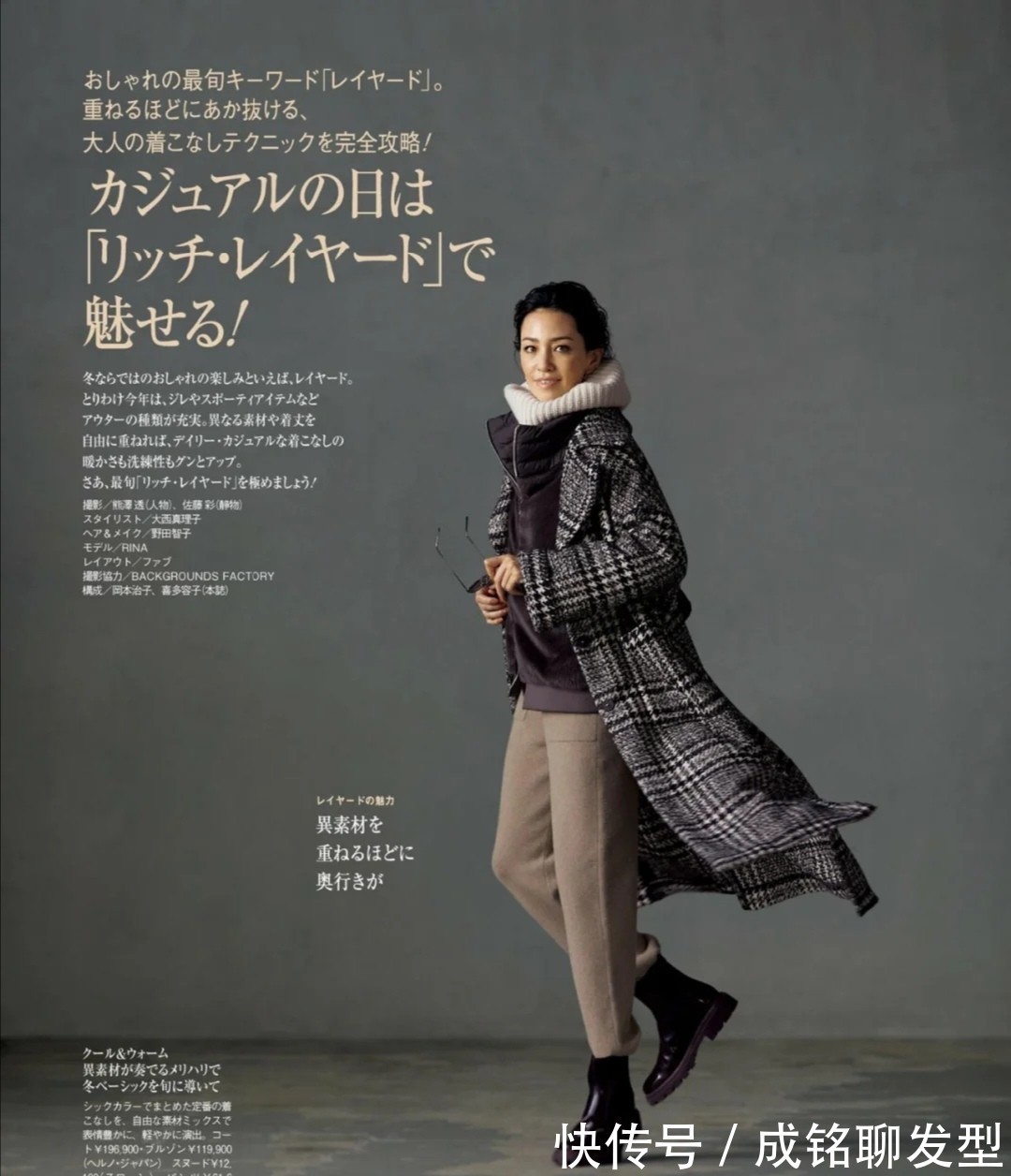 平底|40+的女人冬季有这三种鞋子就够了,时尚又百搭,不单调又显年轻