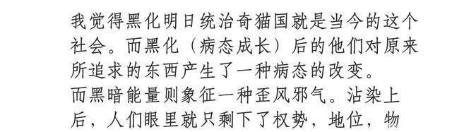 看不懂|《异国大营救》是讽刺动画70人都看不懂，其实这才是生活