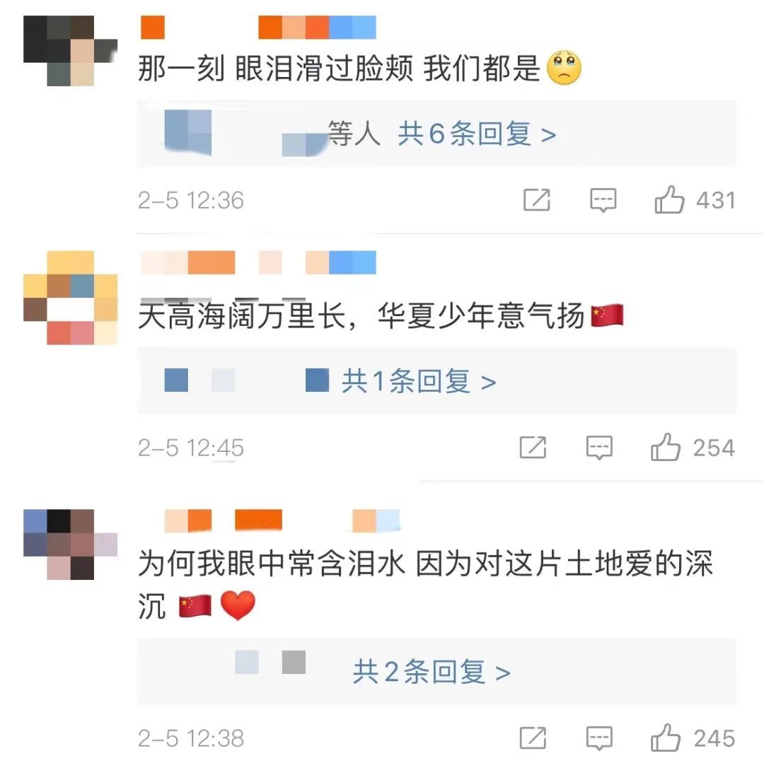 落泪|兵哥哥在开幕式现场落泪