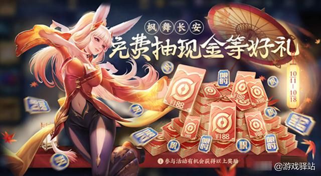 限定皮肤|王者12号更新：5款限定任选其一，觉醒之战重启，西游表情上架