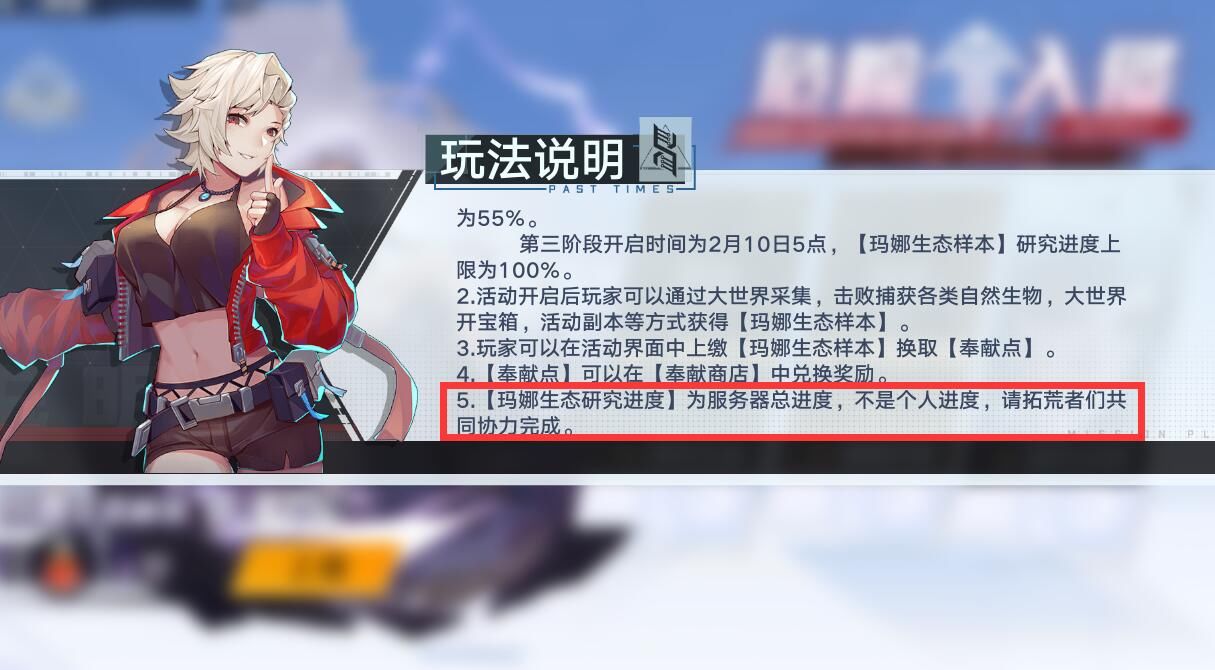 生态|《幻塔》如何快速收集玛雅生态样本？3种方式，快速白嫖稀有坐骑