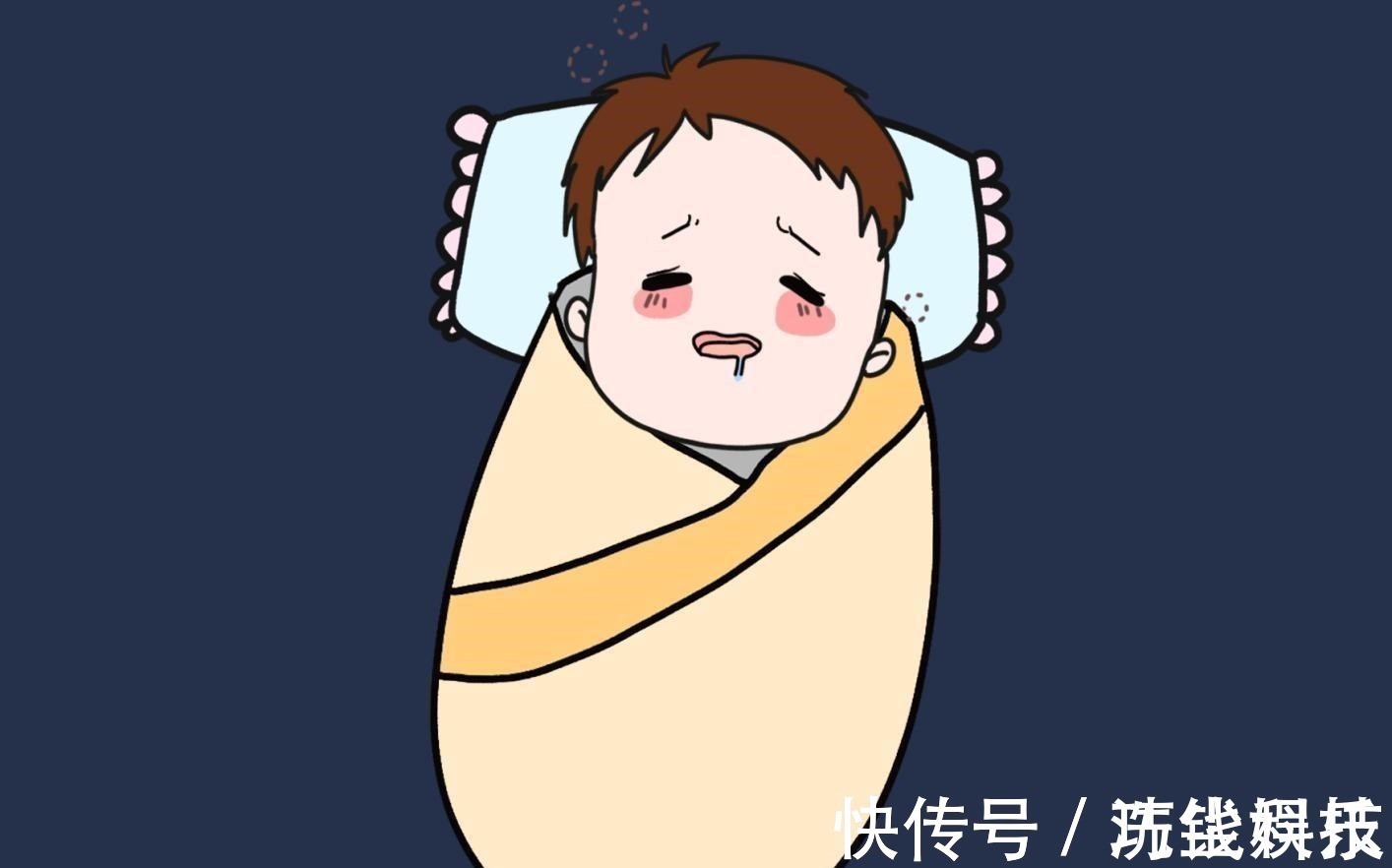 孩子|孩子睡觉多是好事吗物极必反,睡觉时间太长会影响三方面!