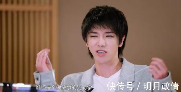 葛大为|华晨宇的《我们》有故事，对此他淡定解释，梁田一句总结恰到好处