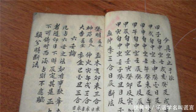 孩子|袁天罡唐朝传奇人物,一生为人看相从未失手,却阴沟翻船