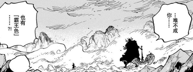 索隆|海賊王：劇情兩次暗示索隆霸王色，尾田：我就不官宣，哎，就是玩