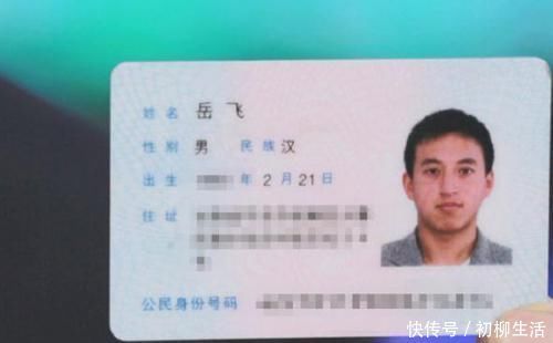 熊孩子被老师罚写名字100遍，孩子面不改色，同学先看看他叫啥