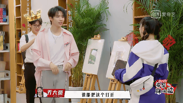 综艺名|剧本都写不出来的综艺名场面合集，第一个堪称笑点收割机！