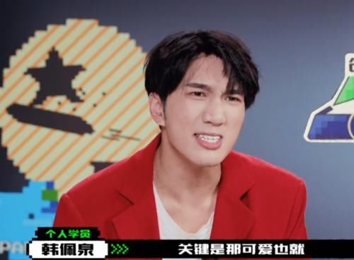 求韩美娟reaction合集！韩老师太敢说了，《创4》搞笑担当有了