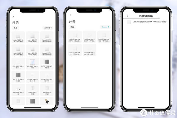 开关|新奇好玩研究社 篇三十六:超便捷智能化灯控方案!Gosund智能单火开关测评!