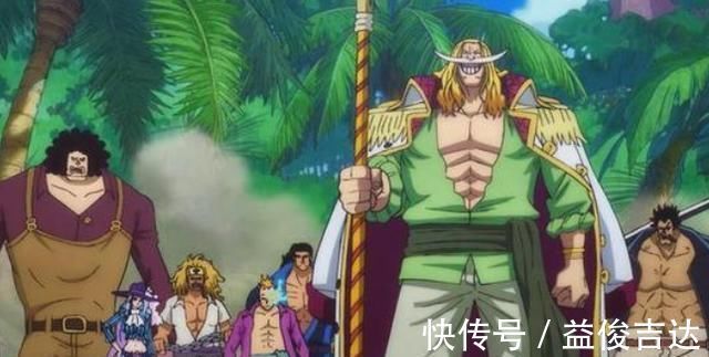 弟弟|被超新星碾压的四皇,坐实海贼王最弱之名,却还把凯多当弟弟?