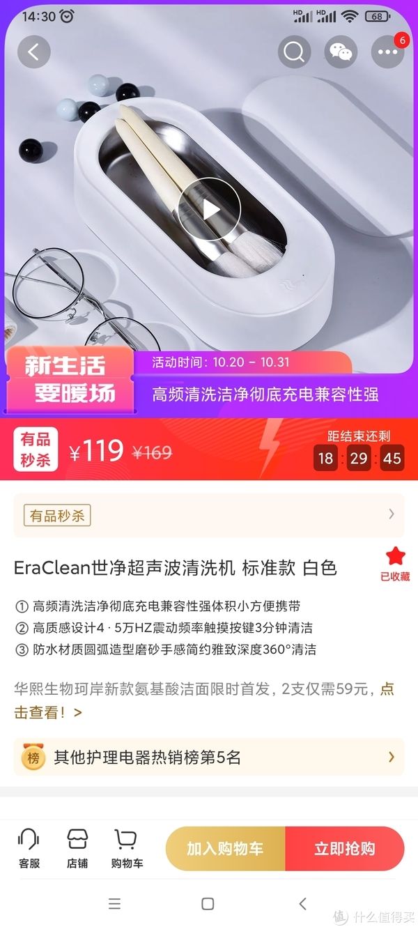 礼包|2252天，收到来自大妈的爱！