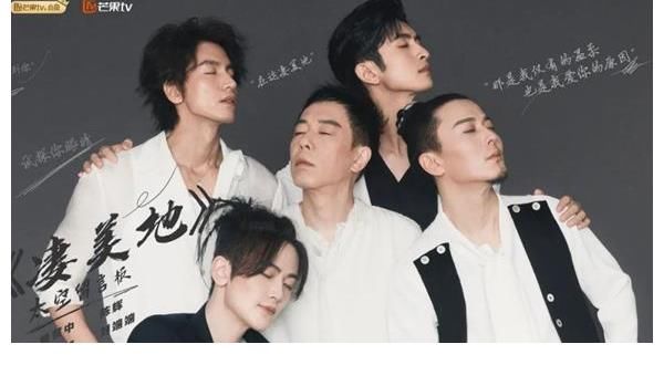 谢天华|欧派高端软装成2021芒果TV《披荆斩棘的哥哥》家居授权合作品牌