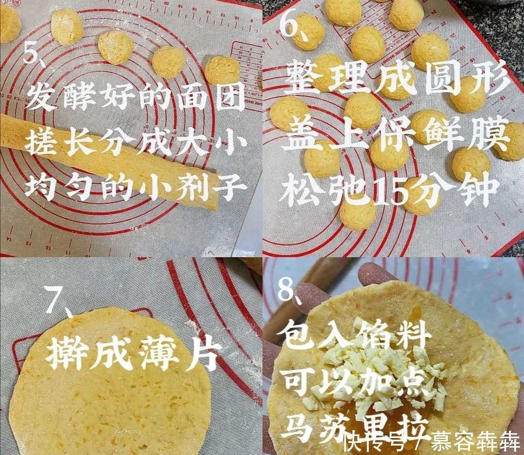 无水|无油!无糖!无水!超好吃的南瓜饼!