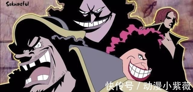 罗杰|海贼王 四皇最想要的4件宝物! 3件在路飞手中, 1件已经消失