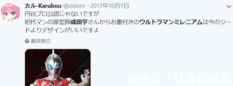 project ultr同样是没有版权的作品,千禧·奥特曼令人倍感惋惜,蓝弧奥已然成过街老鼠