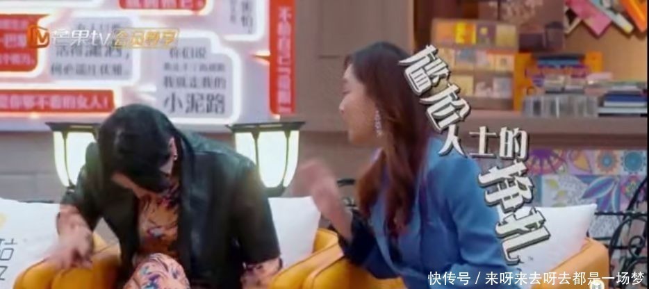 玲花强行假装认识阚清子，尚雯婕的话让人尴尬到窒息