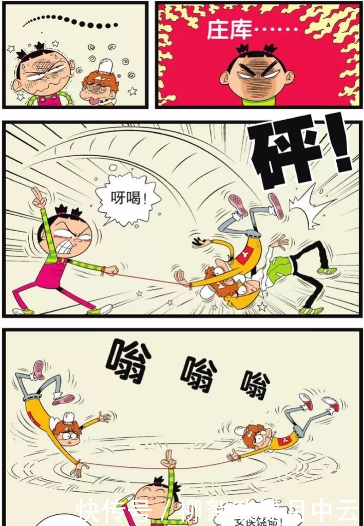 生活|阿衰漫画完结了阿衰和大脸成为夫妻一起生活，最终安享晚年！