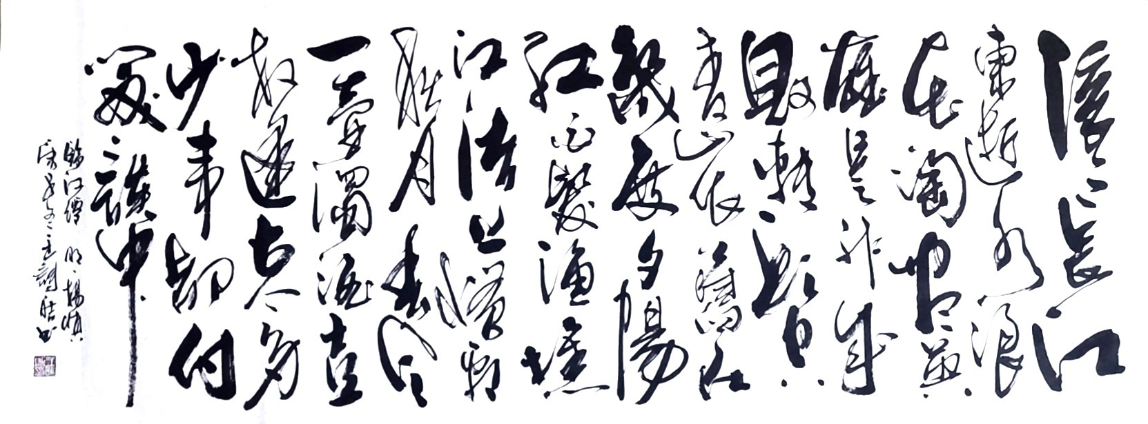 水墨画|范迪安:描绘壮阔的时代画卷 -王诗皓:贯彻无中生有、有中存无的禅意精神