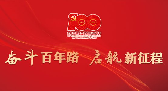 江门市人民医院|【竞赛获奖】江门市人民医院作品《基药正传》获省级奖项！