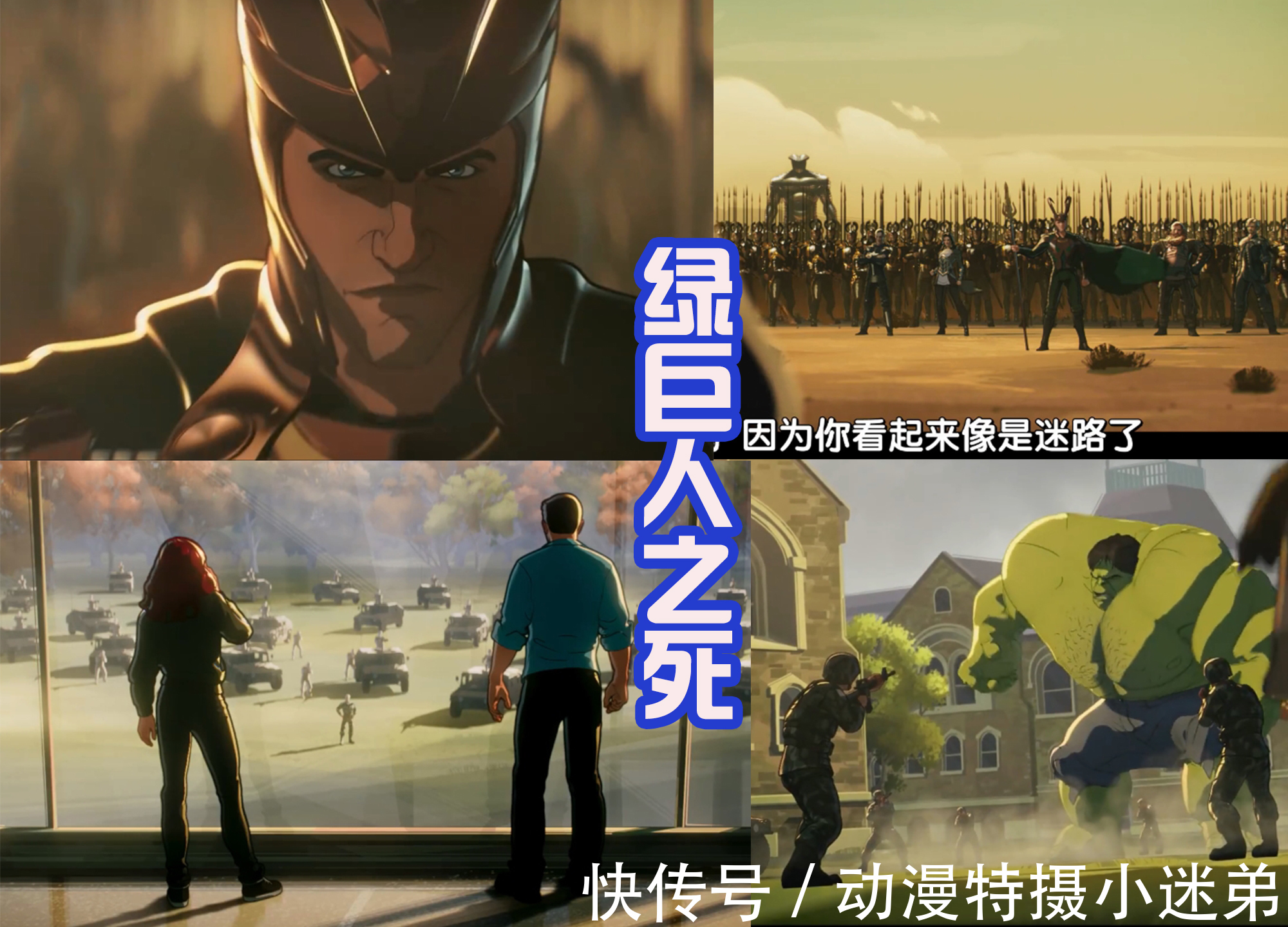 史塔克|复仇者还没集结,就一个个离奇死亡,洛基入侵地球,怎么破解?