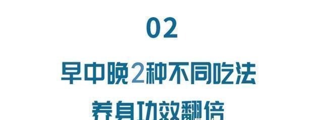 糯米|含铁量是葡萄的15倍!每天一小把,滋补肝肾,老中医每天早餐都吃