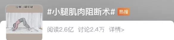 阿娟|又一个中国女孩被「减肥营」扼杀,网友:好可惜啊