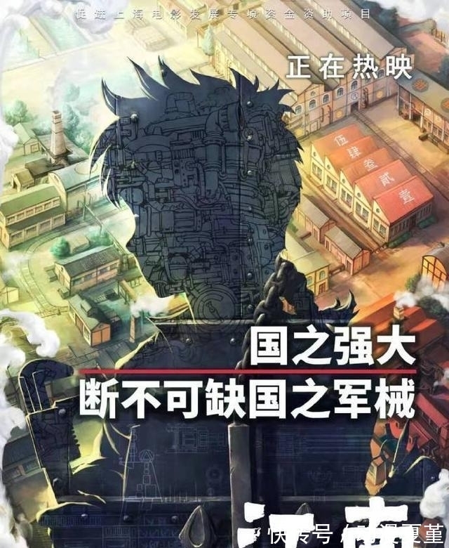 伍六七|第17届中国动漫金龙奖,《伍六七》《有药》获银奖,金奖引争议