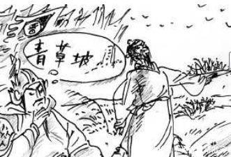 临终前|将军临终前让心爱小妾陪葬,儿子未照办,谁知多年后得了善报