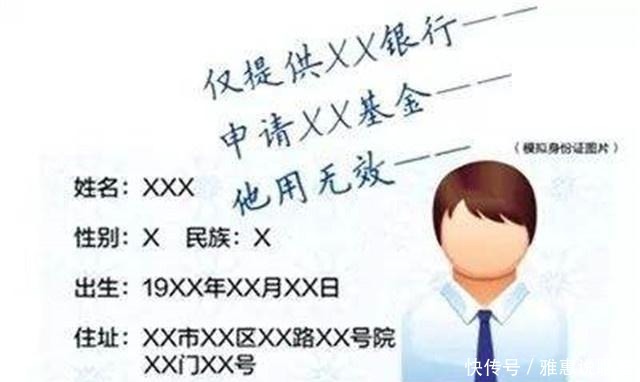 为啥|为啥复印身份证时,要放上一枚“硬币”?很多人不懂,吃“亏”了